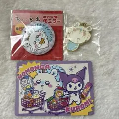ちいかわ ￤モモンガグッズ3点セット