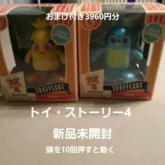 トイストーリー