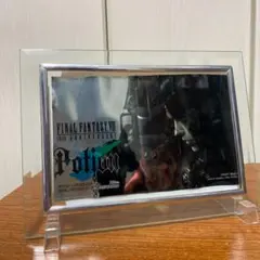 FF ポーション ヴィンセント・ヴァレンタイン
