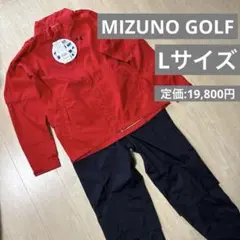 MIZUNO ムーブレインスーツII メンズ ゴルフ用レインウェア　ミズノ　赤のサムネイル