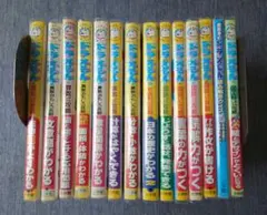 ドラえもんの算数　国語　理科　社会　図工科　おもしろ攻略他14冊セットまとめ売り