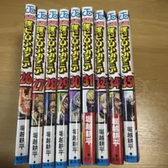僕のヒーローアカデミア 26巻〜35巻セット　まとめ売り