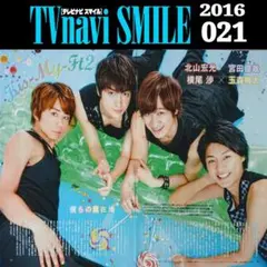 Kis-My-Ft2 切り抜き 6ページ(nS16.21)