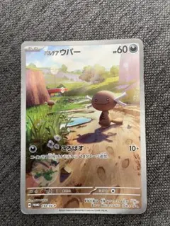 2026年最新】スペシャルバトル ジェネレーションズの人気アイテム