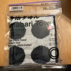 ファミマ コンビニエンスウェア 今治タオル ハンドタオル ドット 綿100%のサムネイル