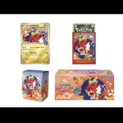 【新品未開封】スペシャルBOX ポケモンセンターヒロシマ シュリンク付
