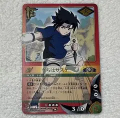 NARUTOカードゲーム 忍-68 うちはサスケ - メルカリ
