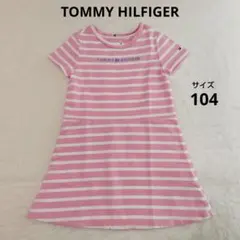 TOMMY HILFIGER 半袖ワンピース　ピンク　ボーダー　104