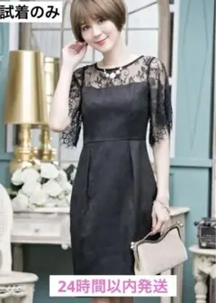 試着のみ！！二次会やお呼ばれに☆レースワンピース