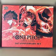 プレイ用 ワンピースカードゲーム 3rd ANNIVERSARY SET 25周