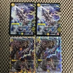 魔天聖邪 ビッグディアウト