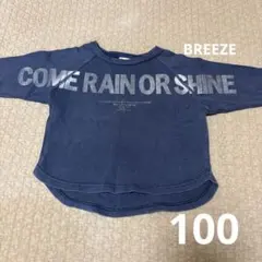 BREEZE 長袖カットソー　ネイビー　100cm