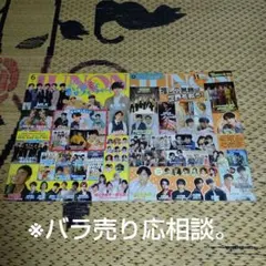 JUNON 2026年6月号・11月号