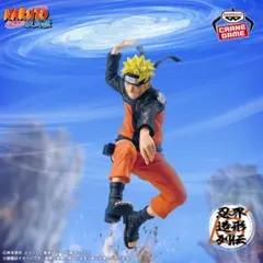 NARUTO ナルト 疾風伝 造形忍界大戦　23個セット NARUTO-ナルト- 疾風伝 忍界造形列伝-うずまきナルト-フィギュア