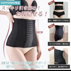 くびれに♡新品未使用 コルセット　ウエストニッパー ベージュ　L 矯正下着