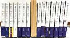 Item thumbnail for item 65d5783c-b269-4f29-90b8-d2538631ca76