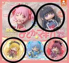 おねむたん 魔法少女まどか☆マギカ 鹿目まどか 暁美ほむら　巴マミ　佐倉杏子