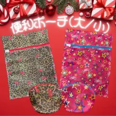 RE. 仲里依紗 ポップアップ限定品　星柄便利ポーチ（おまけステッカー付）