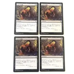 moriya様 リクエスト 4点 まとめ商品