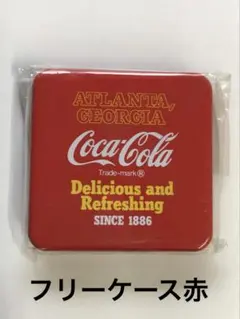レトロ　コカコーラ　フリーケース　小物入れ　赤