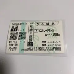 たいくー様 リクエスト 2点 まとめ商品