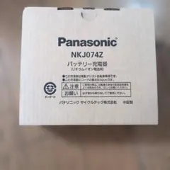 Panasonic 電動アシスト自転車用充電器 NKJ074Z - メルカリ