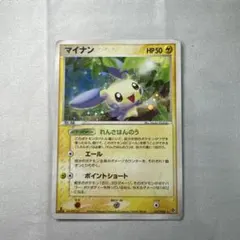 マイナン 027/054 1ED 天空の覇者 ポケモンカード　ポケカ　可愛いのサムネイル