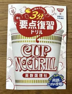 Item thumbnail for item f03c7602-42cf-40a9-bd84-60d6e64d5bf6