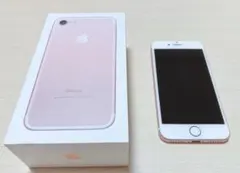 iPhone 7 128GB ローズゴールド 本体 箱付き