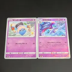 いちこ様 リクエスト 3点 まとめ商品