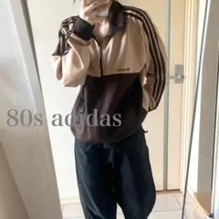 激レアカラー　80s adidas track jacket トラックジャケット