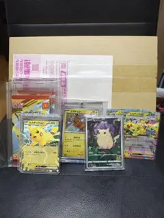 ピカチュウまとめ売り。