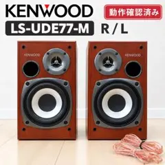 2026年最新】ls-ude77の人気アイテム - メルカリ