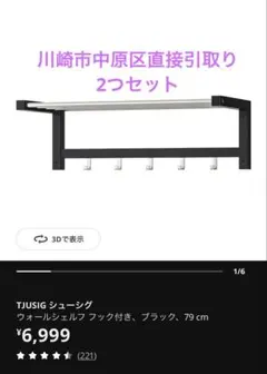 2026年最新】TJUSIGの人気アイテム - メルカリ