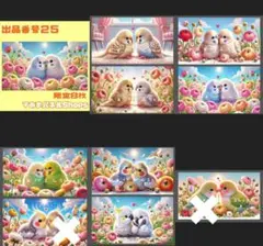 インコちゃん達 リクエスト受付確認用