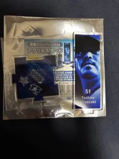 はまけん様 リクエスト 2点 まとめ商品