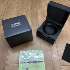 SEIKOアストロン　腕時計　空き箱　現状保管品