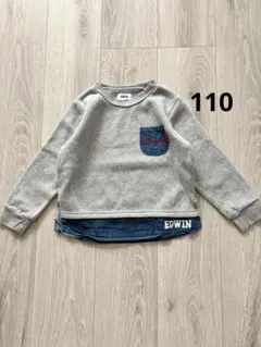 EDWIN 重ね着風 裏起毛トレーナー 110