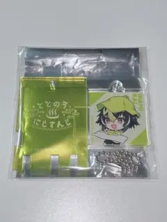 める様 リクエスト 2点 まとめ商品