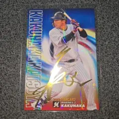 角中勝也　直筆サイン　BBM ロッテ　マグホ付　匿名配送　カード　銀版 角中勝也 直筆サイン BBM ロッテ マグホ付 匿名配送 カード 銀版