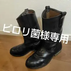 2025年最新】レッド ウィング pt91の人気アイテム - メルカリ