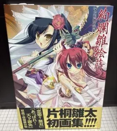 2025年最新】片桐雛太の人気アイテム - メルカリ