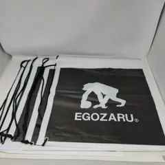 egozaru リュック