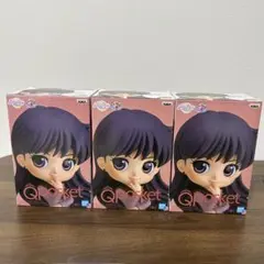 セーラーマーズ　GLITTER&GLAMOURS Qposket セット Amazon | 劇場版「美少女戦士セーラームーンEternal