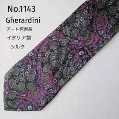 No.1143 Gherardini アート柄紫系ネクタイ　イタリア製　シルク