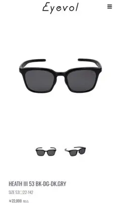 2025年最新】eyevol heath iiiの人気アイテム - メルカリ