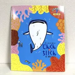 Item thumbnail for item 434ecbd6-ae3a-42e0-b37b-c26867ede040