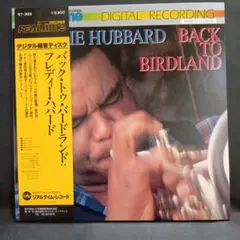 送料込【LP】フレディ・ハバード Back to Birdland 限定版