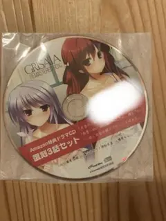 グリザイア　ドラマCD