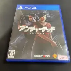 PS4　アンチャーテッド　古代神の秘宝